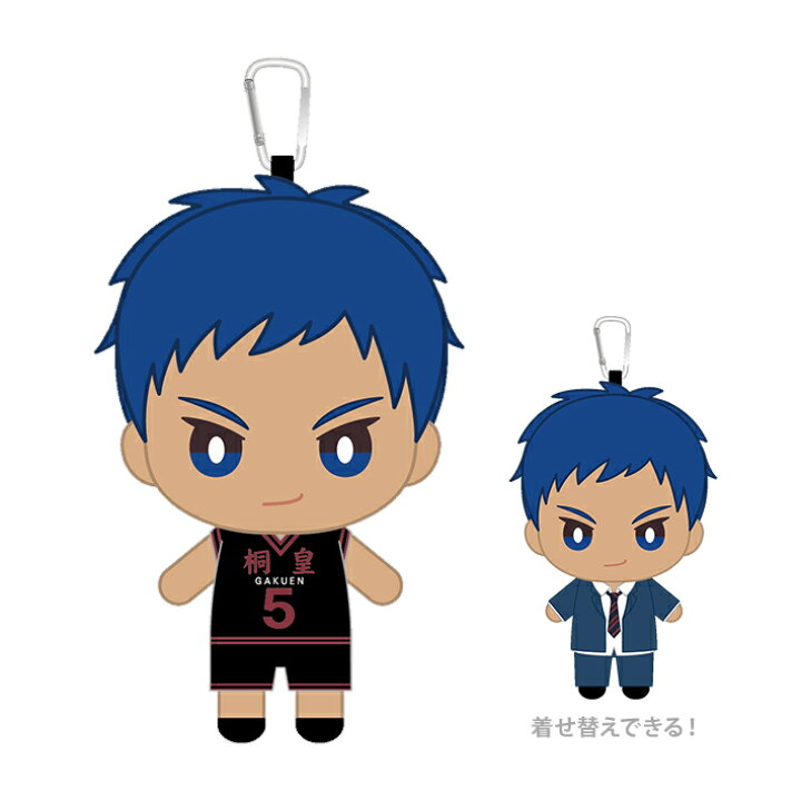 楽天市場 黒子のバスケ おきがえぬいぐるみ ユニフォーム 制服セット E 青峰大輝 ランドセルと文房具 シブヤ文房具 楽天市場 黒子のバスケ おきがえぬいぐるみ ユニフォーム 制服セット E 青峰大輝 ランドセルと文房具 シブヤ文房具