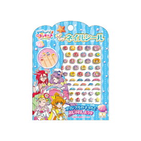楽天市場 ネイル プリキュアの通販 楽天市場 ネイル プリキュアの通販