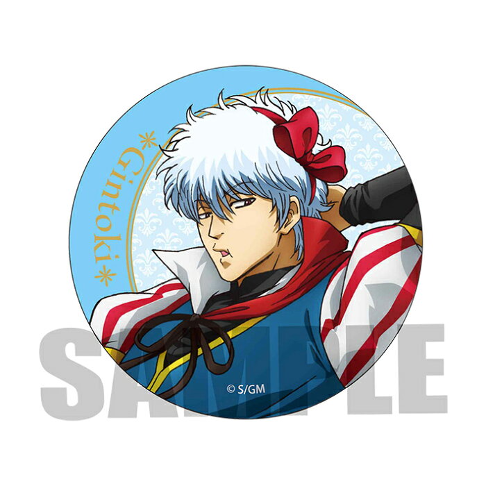 メール便送料2円 銀魂 缶バッジ 童話風柄 坂田銀時 Cbfn 01 M便 1 2 Product Details Japanese Proxy Shopping Service From Japan