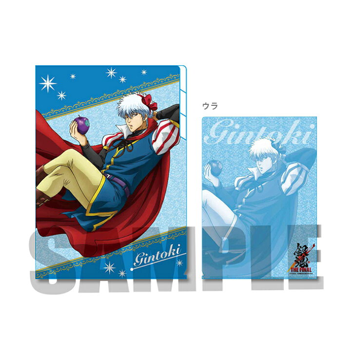 楽天市場 銀魂 クリアファイル3ポケット 童話風柄 坂田銀時 Ctfn 01 M便 1 10 ランドセルと文房具 シブヤ文房具