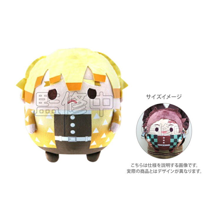 楽天市場】鬼滅の刃 ふわコロりんBIG ぬいぐるみ C 我妻善逸 KY-10C  