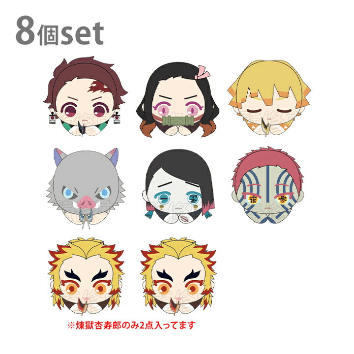 楽天市場】鬼滅の刃 はぐキャラコレクション3 ぬいぐるみ キーホルダー 