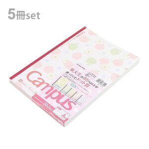 楽天市場 コクヨ キャンパスノート セミb5 A罫 ドット入り 5色パック フルーティーポップ柄 ノ 3catn L30x5 M便1 1 ランドセルと文房具 シブヤ文房具