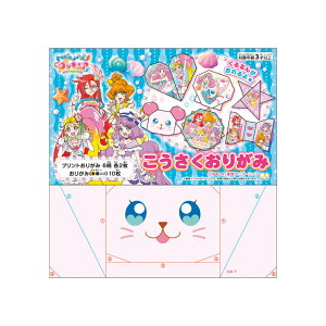 プリキュア グッズ 折り紙の人気商品 通販 価格比較 価格 Com