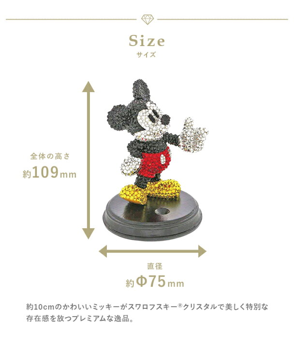 楽天市場】ディズニー ミッキーマウス ペンスタンド DC ミッキー90th 