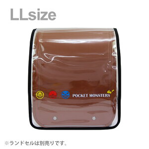ランドセル ポケットモンスター ランドセルカバー キッズ用品の人気商品 通販 価格比較 価格 Com