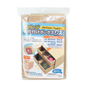 缶バッジ ケースの人気商品 通販 価格比較 価格 Com