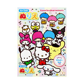 楽天市場 サンリオ ぬりえの通販
