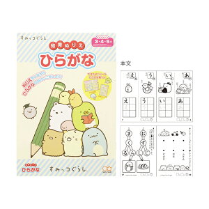 ݂R炵@mʂ肦@B5@Ђ炪ȁ@4901771309902@[M 1/5]