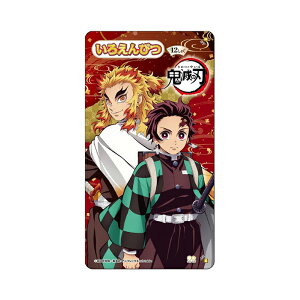 鬼滅の刃 漫画 12 ホビーの人気商品 通販 価格比較 価格 Com