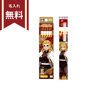 Sł̐n@M@2B@Zp@12{g@ǎY@4901770656694@Vw@ꖳ@[֑[M 1/4]