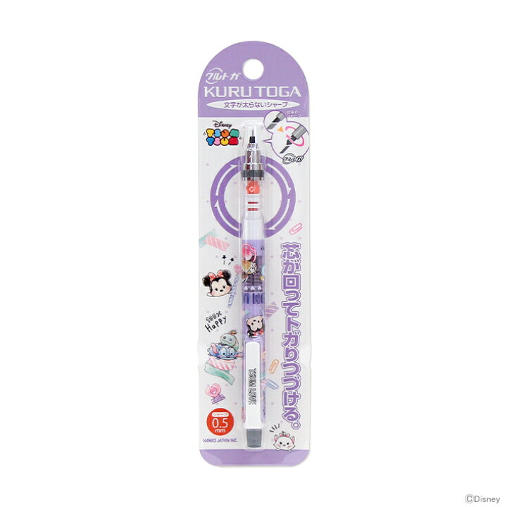 楽天市場 ディズニー ツムツム クルトガ シャープペン 0 5mm M便 1 10 Disneyzone ランドセルと文房具 シブヤ文房具