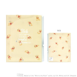 プーさん クリアファイルの人気商品 通販 価格比較 価格 Com