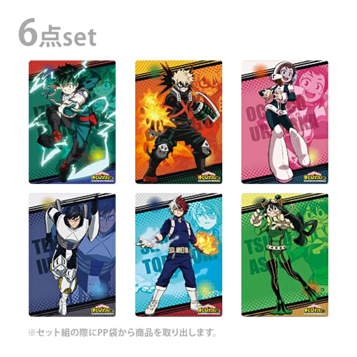 僕のヒーローアカデミア 下敷き 緑谷 いざ 出発 キャラグッズ ムービック Movic 下敷き Selfguru Com