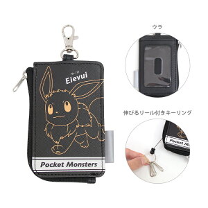 ポケモン パスケースの人気商品 通販 価格比較 価格 Com