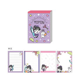 Lineスタンプお試し ゆーぽん ぽて ぽわの 常 スタンプためす