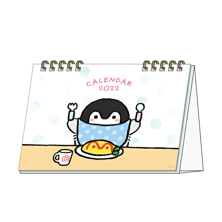 楽天市場 Off コウペンちゃん 22年 デスクカレンダー M便 1 2 ランドセルと文房具 シブヤ文房具