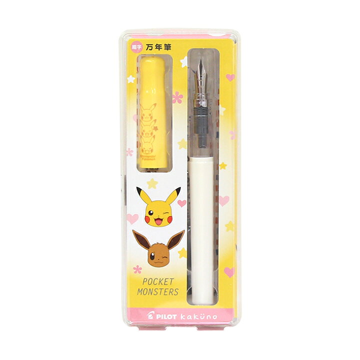 楽天市場 パイロット ポケモン カクノ 万年筆 細字 ナチュラル A柄 M便 1 1 ランドセルと文房具 シブヤ文房具