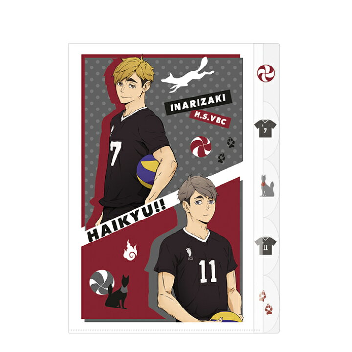 楽天市場 ハイキュー ダイカット5インデックスクリアファイル 稲荷崎高校柄 M便 1 10 ランドセルと文房具 シブヤ文房具