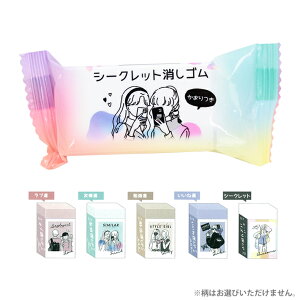 女の子 かわいい 文房具 消しゴムの人気商品 通販 価格比較 価格 Com