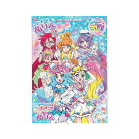 楽天市場 トロピカルージュプリキュア ぬりえの通販