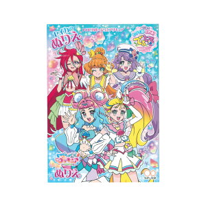 ぬりえ 女の子の人気商品 通販 価格比較 価格 Com