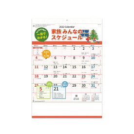 楽天市場 カレンダー 家族 スケジュールの通販