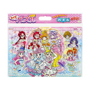 女の子 パズルの人気商品 通販 価格比較 価格 Com