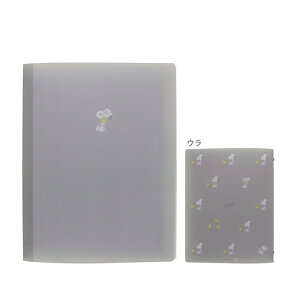 ルーズリーフ バインダー スヌーピーの人気商品 通販 価格比較 価格 Com ルーズリーフ バインダー スヌーピーの人気商品 通販 価格比較 価格 Com