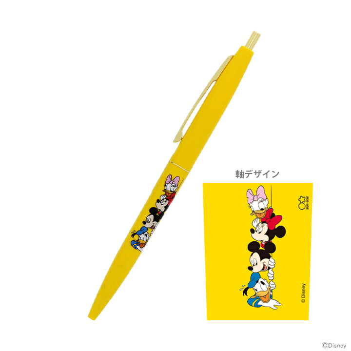 楽天市場 ディズニーキャラクター クリックゴールド 油性ボールペン 0 5mm イエロー M便 1 10 Disneyzone ランドセルと文房具 シブヤ文房具 楽天市場 ディズニーキャラクター クリックゴールド 油性ボールペン 0 5mm イエロー M便 1 10 Disneyzone ランドセルと文房具 シブヤ文房具