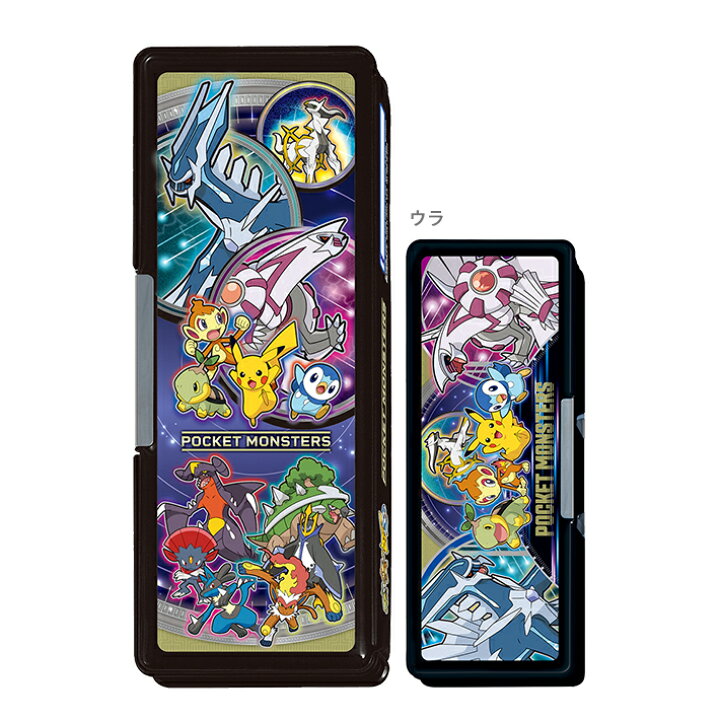 楽天市場 ポケモン 筆箱 両面 ホログラム 新入学文具 ランドセルと文房具 シブヤ文房具
