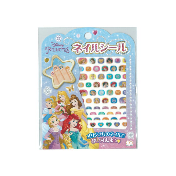 楽天市場 ディズニー プリンセス ネイルシール M便 1 2 Disneyzone ランドセルと文房具 シブヤ文房具