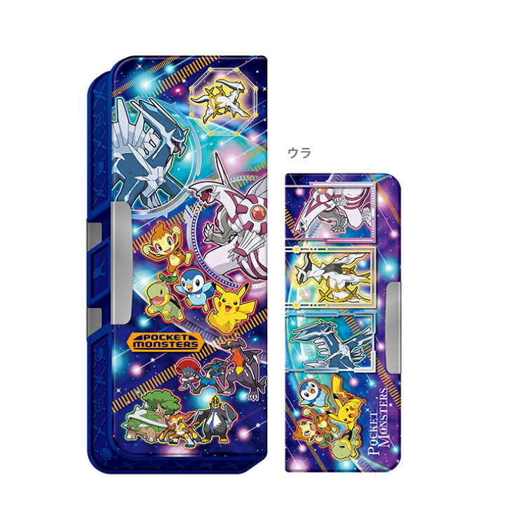 楽天市場 ポケモン 筆箱 両面 コンパクト ハイるん 新入学文具 M便 1 1 ランドセルと文房具 シブヤ文房具