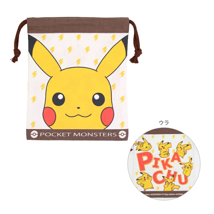 楽天市場 ポケモン ピカチュウ 巾着 S Hpk4 631 M便 1 3 ランドセルと文房具 シブヤ文房具