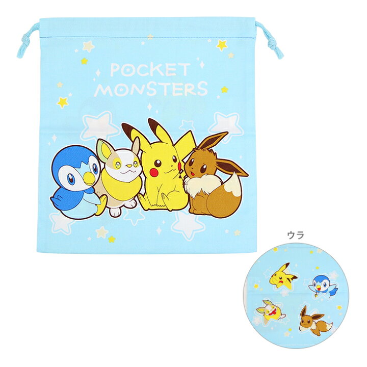 楽天市場 ポケモン 巾着 M Hpk5 0 M便 1 10 ランドセルと文房具 シブヤ文房具