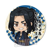 楽天市場】東京リベンジャーズ 缶バッジ 場地の通販