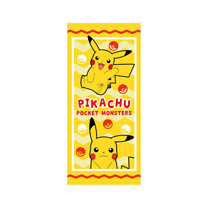 楽天市場 完売 ポケモン フェイスタオル ピカチュウ ゲット柄 Fl4210 M便 1 1 ランドセルと文房具 シブヤ文房具