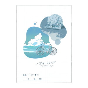 A5Am[g@AInXibv@104244@[M 1/7]