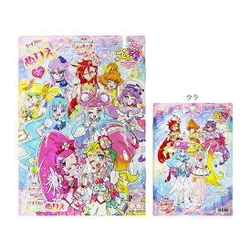 楽天市場 プリンセス プリキュア ぬりえの通販