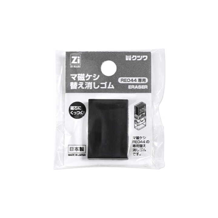 全商品オープニング価格 ポケモン ミニミニフェイス消しゴム イーブイ 10個入り Dprd Jatimprov Go Id