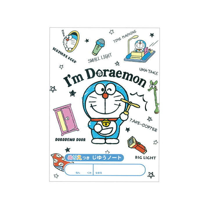 新品 スケッチブック ぬりえ付 ドラえもん 藤子不二雄 毎日激安特売で 営業中です ドラえもん