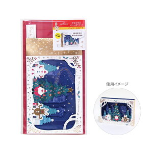 グリーティングカード クリスマス スノーマンの人気商品 通販 価格比較 価格 Com