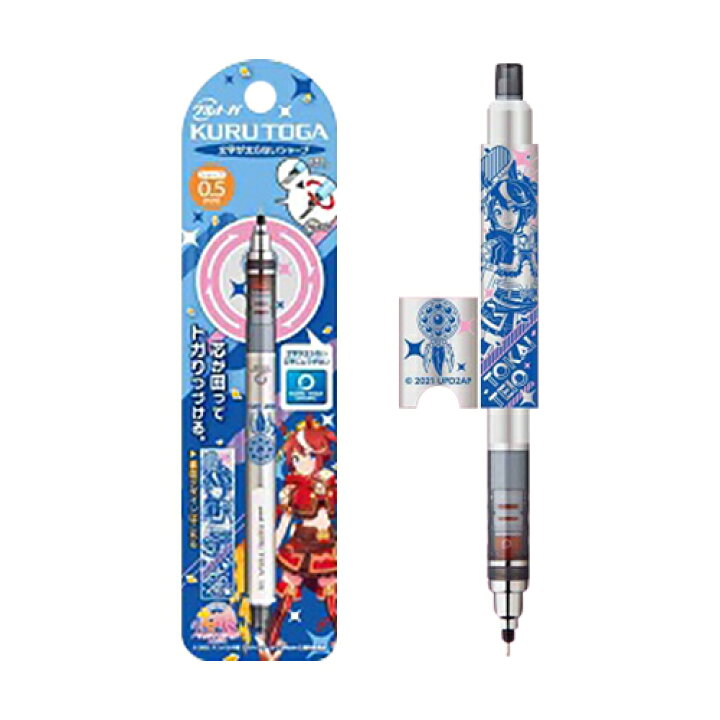 楽天市場 メール便送料無料 ウマ娘 クルトガ シャープペン 0 5mm トウカイテイオー柄 M便 1 10 ランドセルと文房具 シブヤ文房具