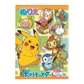 楽天市場 ぬりえ ピカチュウの通販