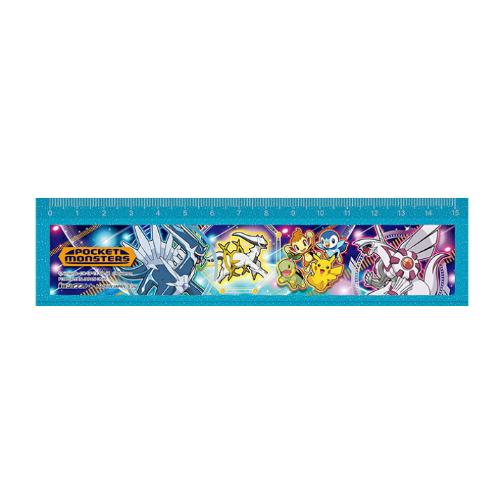 楽天市場 ポケモン 定規 15cm 新入学文具 M便 1 10 ランドセルと文房具 シブヤ文房具