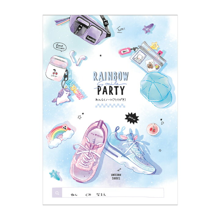 福袋セール】 連絡帳 B5 たて書き GOOD DAY MUSIC柄 103220 新入学文具 M便 1 5 materialworldblog.com 福袋セール】 連絡帳 B5 たて書き GOOD DAY MUSIC柄 103220 新入学文具 M便 1 5 materialworldblog.com