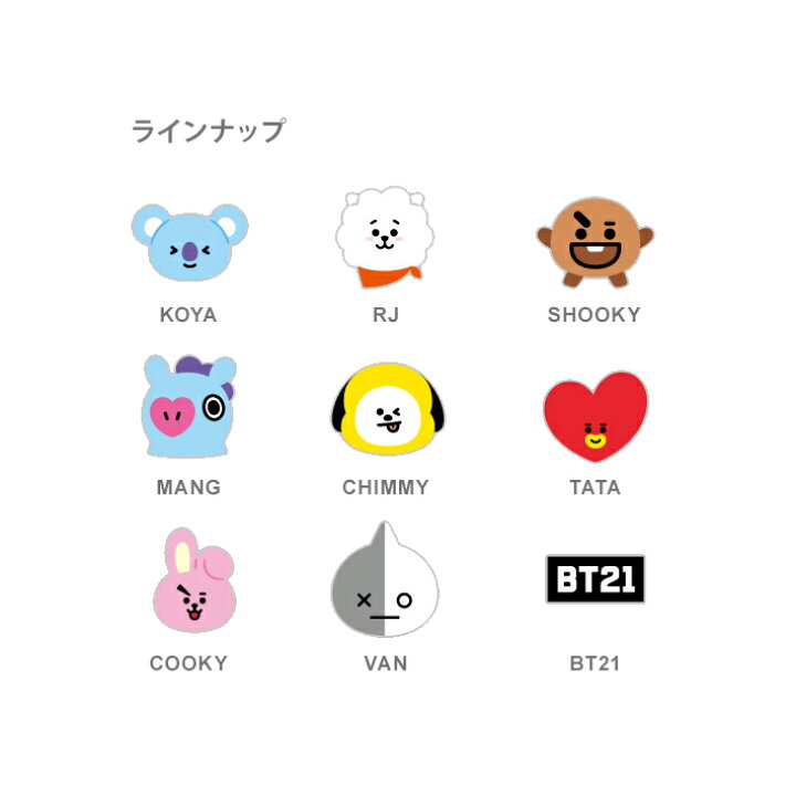 楽天市場】[送料無料]BT21 つめつめ消しゴム ボトル36本入 