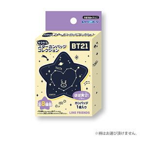 Line コレクション その他のおもちゃの人気商品 通販 価格比較 価格 Com Line コレクション その他のおもちゃの人気商品 通販 価格比較 価格 Com
