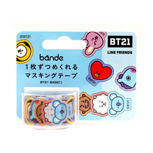 ラッピング用品 マスキングテープ キャラクターの人気商品 通販 価格比較 価格 Com