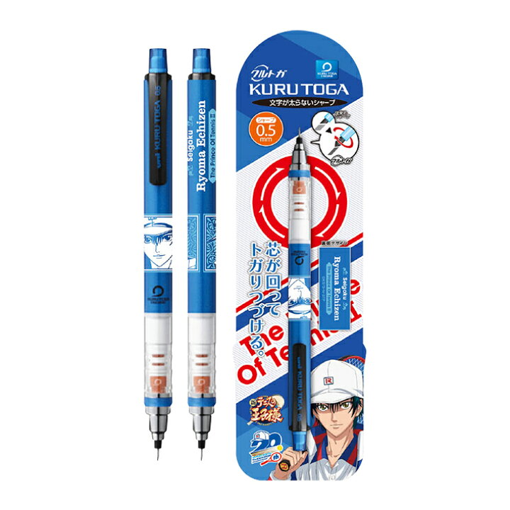 楽天市場 新テニスの王子様 クルトガ シャープペン 0 5mm 1 越前リョーマ柄 M便 1 6 ランドセルと文房具 シブヤ文房具